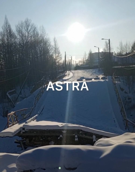 Следственный комитет начал проверку после видеообращения жителей Тынды, требующих починить мост