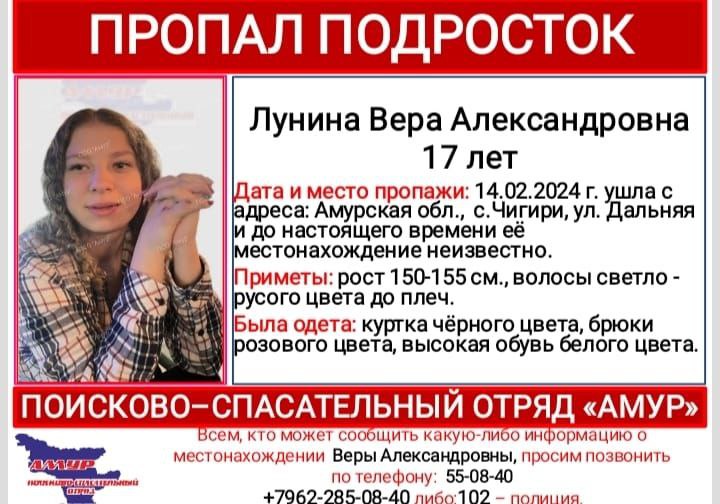 В Чигирях так и не нашли 17-летнюю девушку, которая решила срезать путь до дома