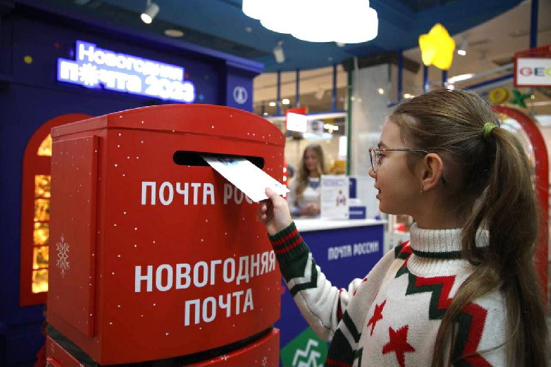 Отделения Почты России в Амурской области работают и 31 декабря - 2x2.su