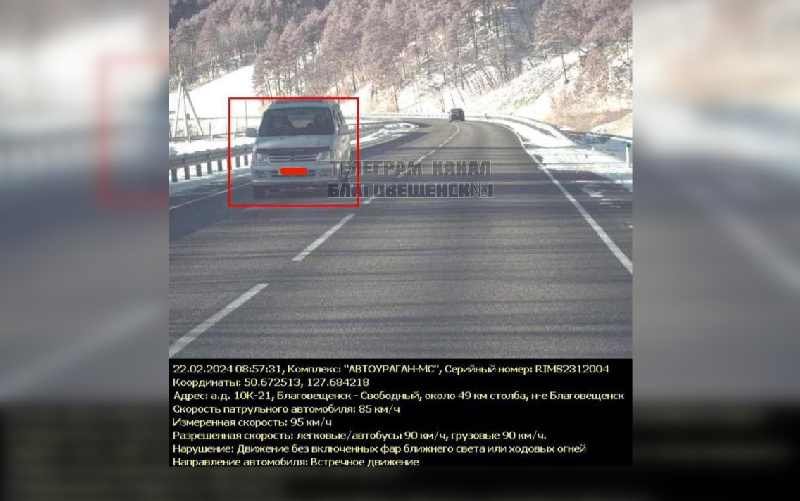 Амурские водители начали получать штрафы за выключенные фары - 2x2.su