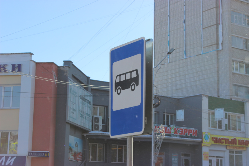 В Чигирях на неизвестный срок перестал ходить автобус из-за ремонта улицы Центральной