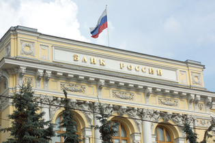 ЦБ оценил чистый отток капитала из РФ в 2014 году в 151,5 млрд долларов - 2x2.su