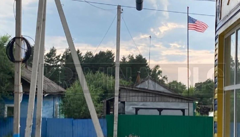 Житель Пояркова заявил, что его заставили снять американский флаг - 2x2.su