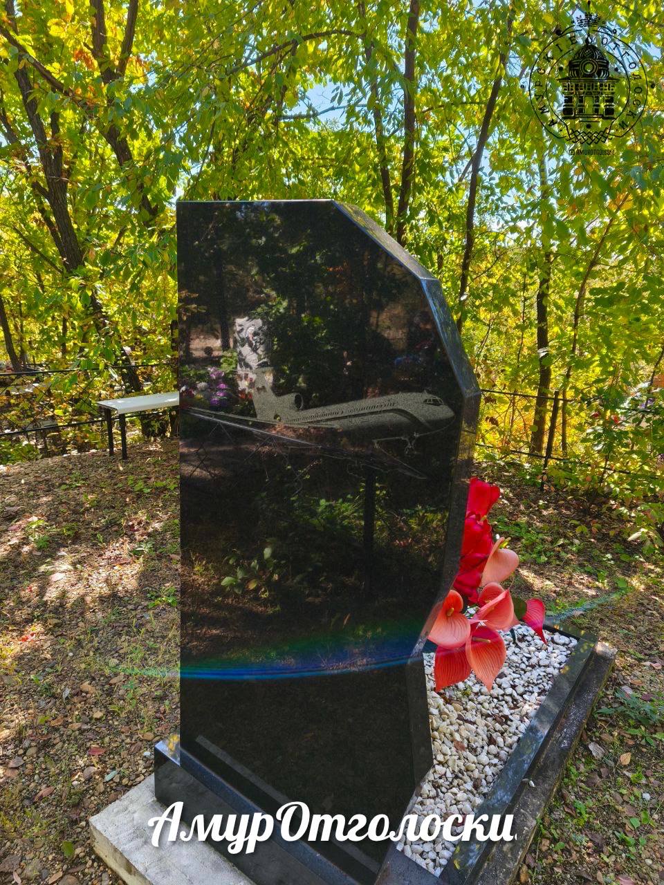 Амурчане начали оцифровывать кладбища: могилы в с. Игнатьево стали сенсацией - 2x2.su картинка 4