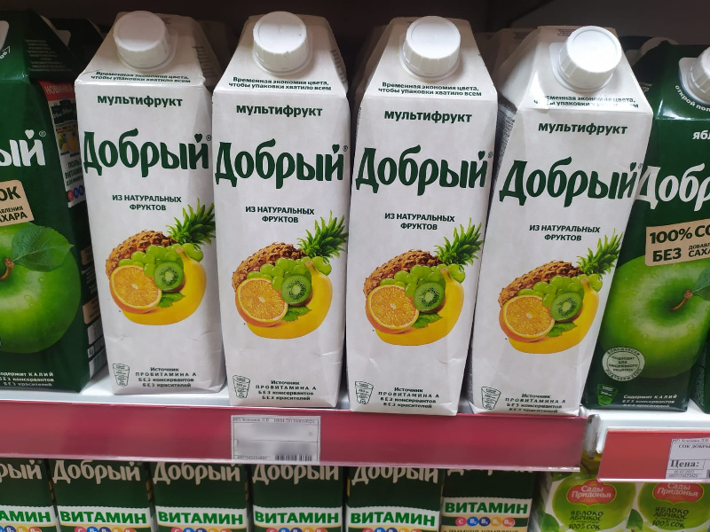 В Амурской области с полок исчезают цветные упаковки продуктов - 2x2.su