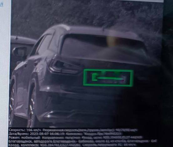 В Приамурье на камеры попал лихач, разогнавшийся до 166 км/ч - 2x2.su картинка 2