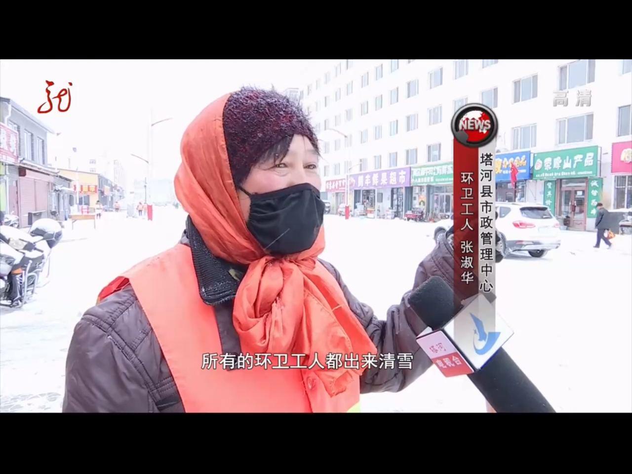 Хэйхэ и Благовещенск вторые сутки чистят от снега - 2x2.su картинка 2