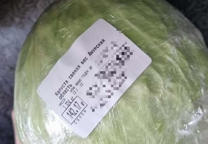 В правительстве Амурской области прокомментировали ситуацию с высокими ценами на овощи - 2x2.su картинка 3