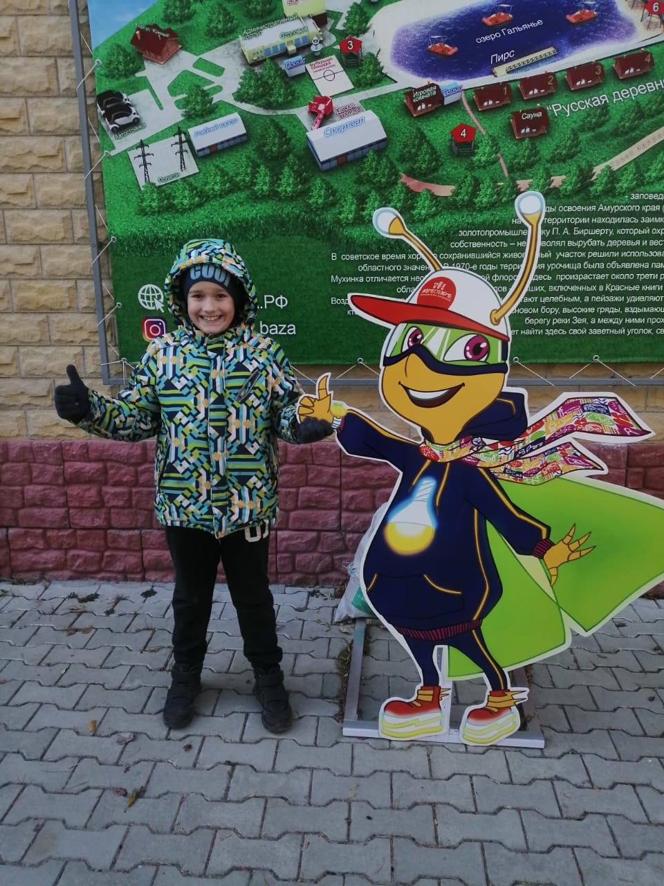 Как мы провели чудесный день в «амурской Швейцарии» - 2x2.su картинка 3