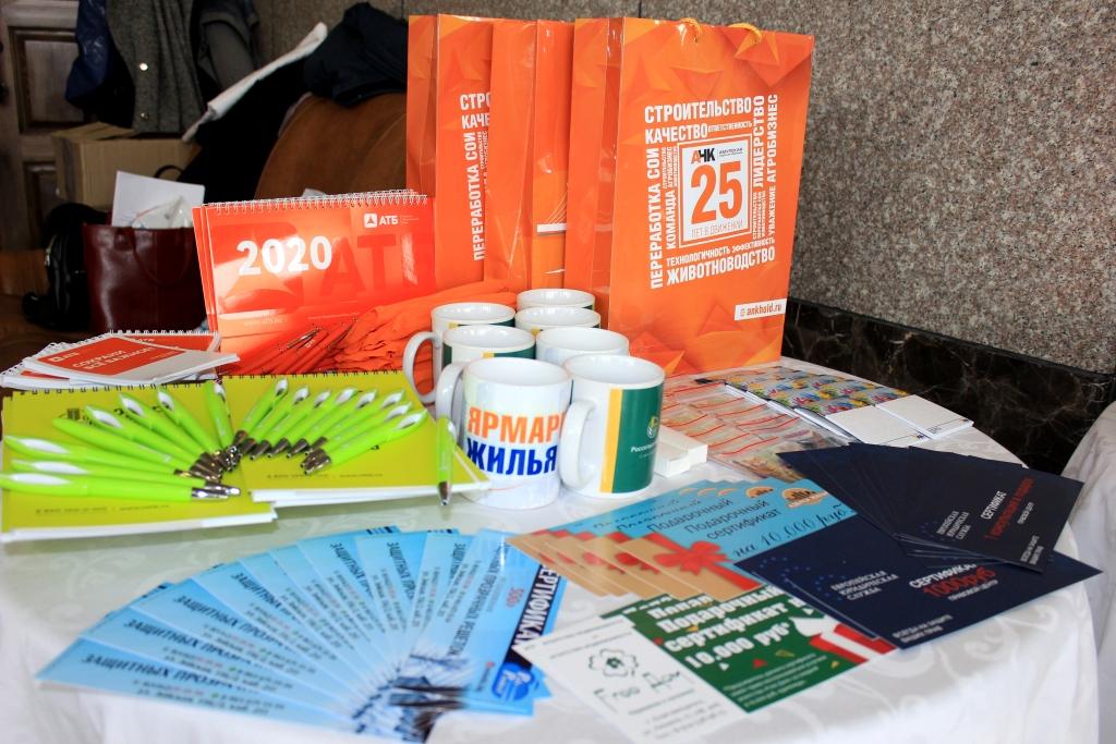 «Ярмарка жилья» в Благовещенске: без консультации экспертов и подарков никто не ушёл! - 2x2.su картинка 2