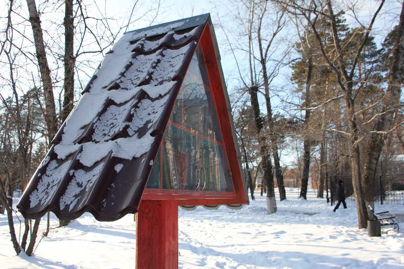 Синоптики рассказали, что в Благовещенске в выходные потеплеет до -10 - 2x2.su