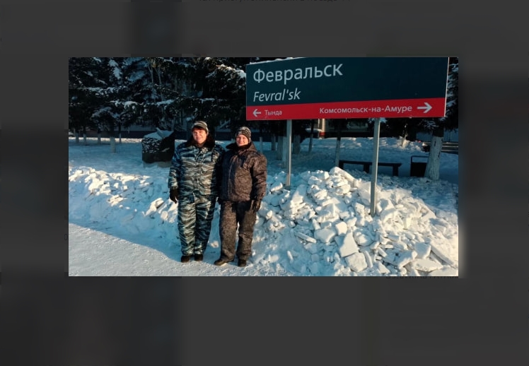 Амурчанки спасли жизнь пассажиру, у которого начался приступ эпилепсии в поезде - 2x2.su