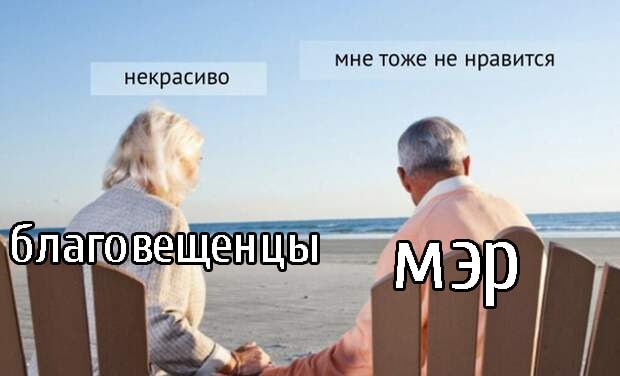 Поездка с мэром и «следы» любви: новая порция мемов от редакции портала 2x2.su - 2x2.su