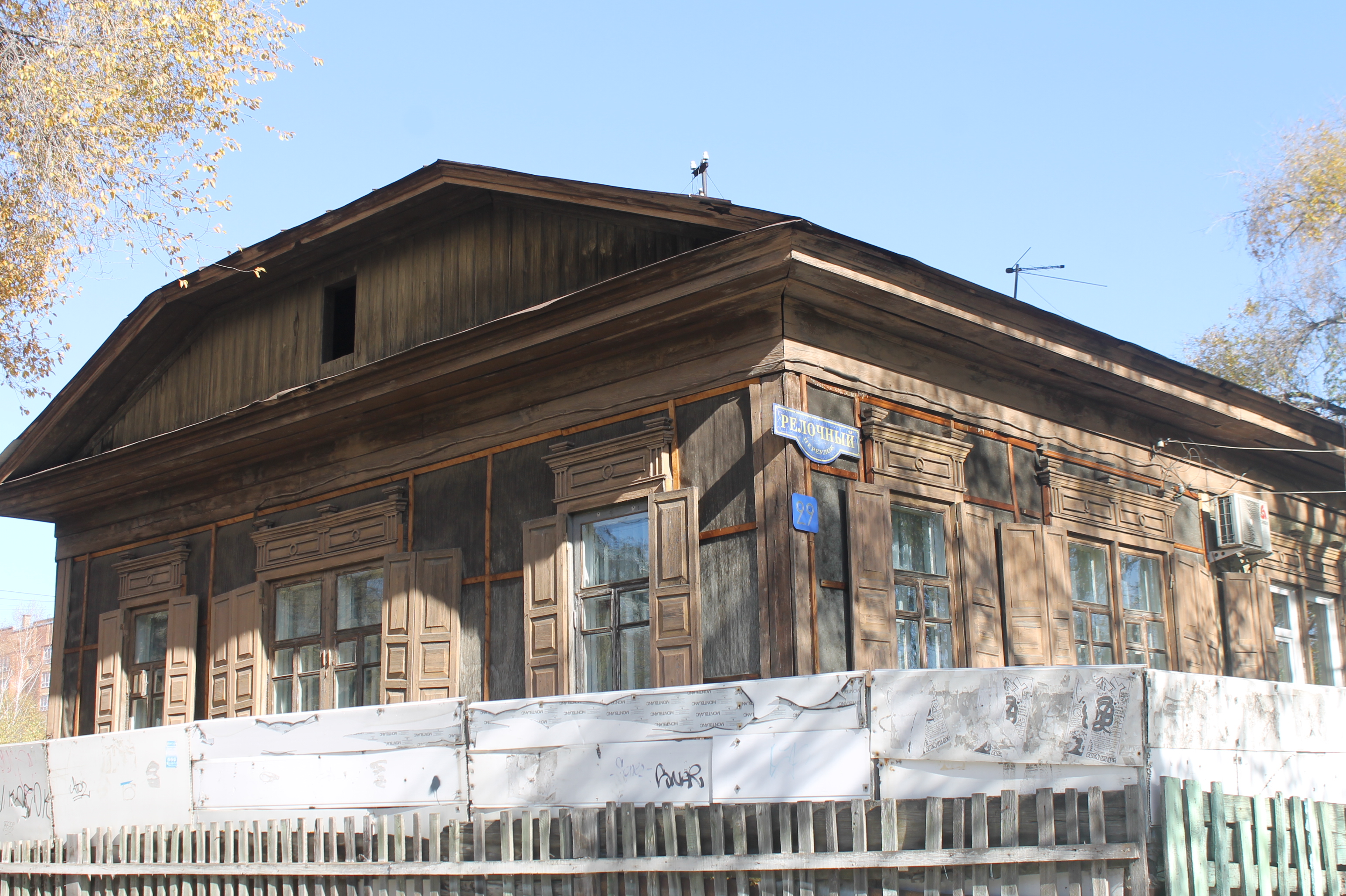 Стиль XIX века: переулку Рёлочному в Благовещенске вернут исторический облик  - 2x2.su картинка 14