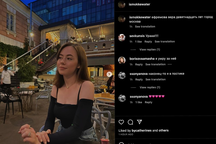 19-летняя дочь Михаила Ефремова отпраздновала день рождения  - 2x2.su картинка 2