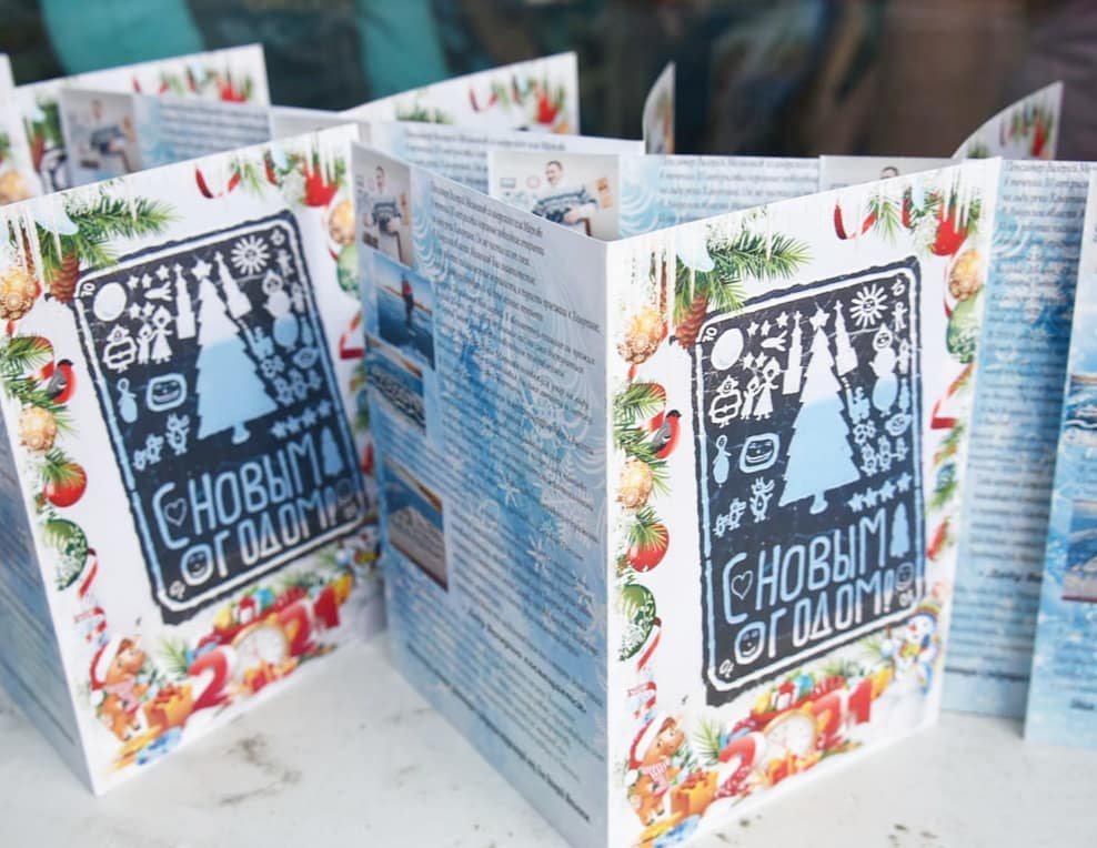 В Свободном воспитанникам детского приюта подарили бумажные «ледовые открытки» - 2x2.su картинка 4