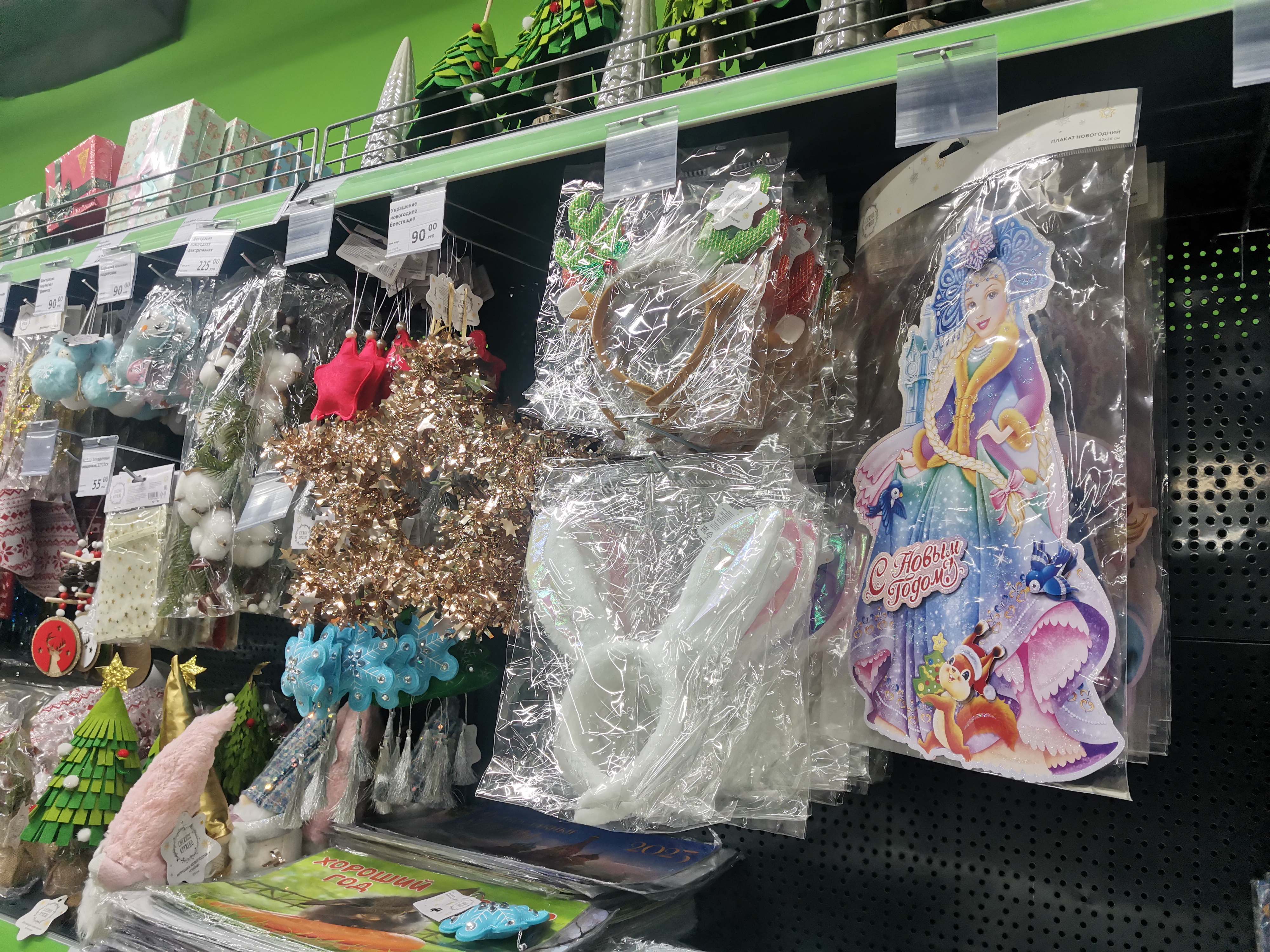 Чем украсить дом к Новому году: обзор магазинов Благовещенска - 2x2.su картинка 51