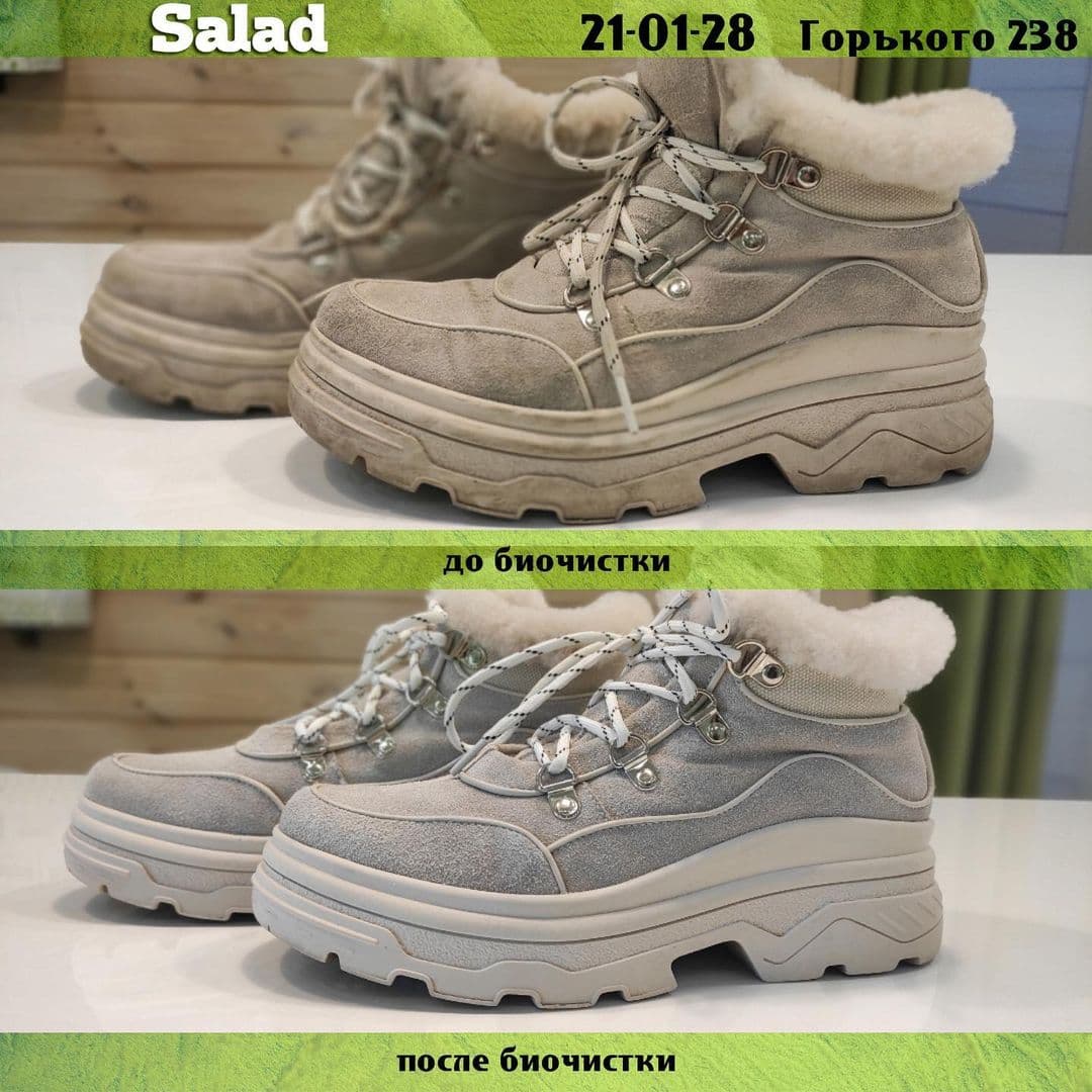 Где благовещенским студентам обновить свою одежду - 2x2.su картинка 2