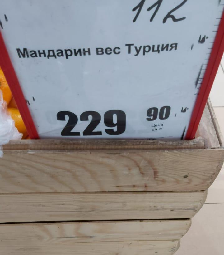 «А все берут – не видят»: благовещенка сняла  на видео тараканов, бегающих по мандаринам - 2x2.su картинка 2