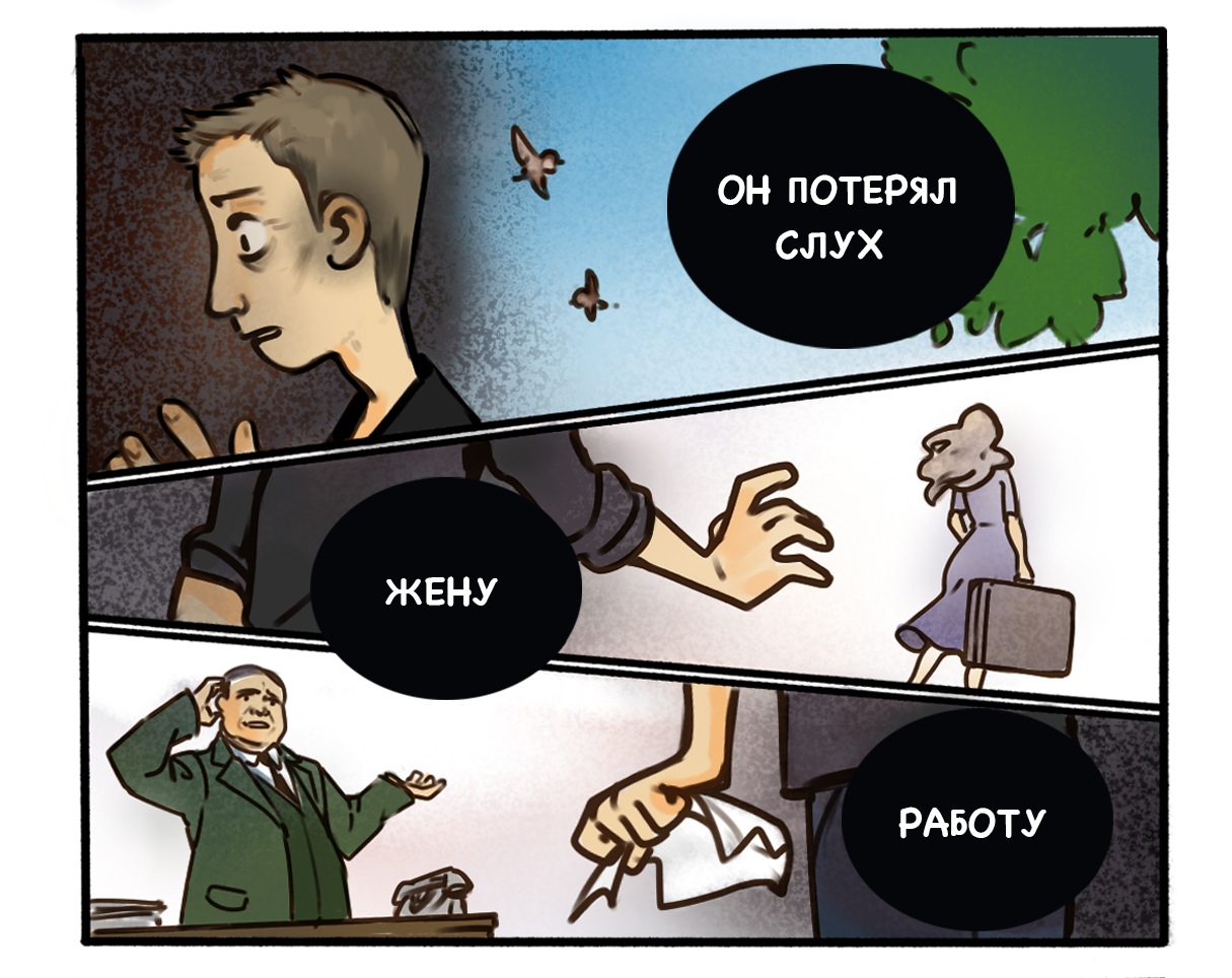 Об амурском художнике Валерии Мельникове нарисовали комикс - 2x2.su картинка 5