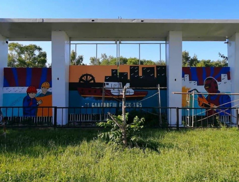 В Благовещенске художники раскрасили территорию судостроительного завода - 2x2.su