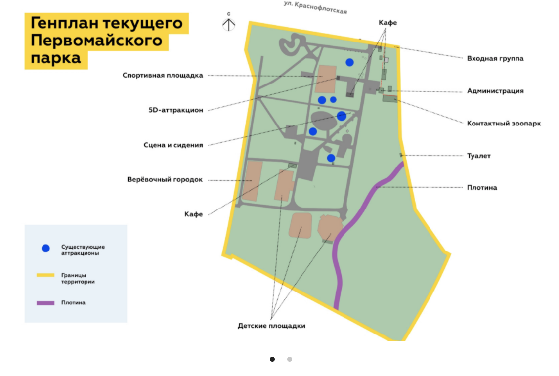 Благовещенцам показали обновлённый Первомайский парк - 2x2.su картинка 2