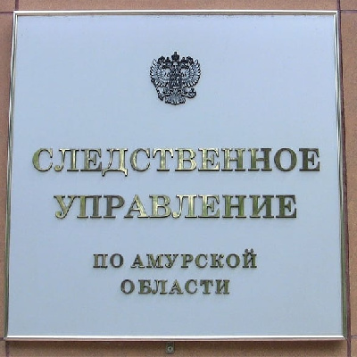 В амурском селе убили женщину - 2x2.su