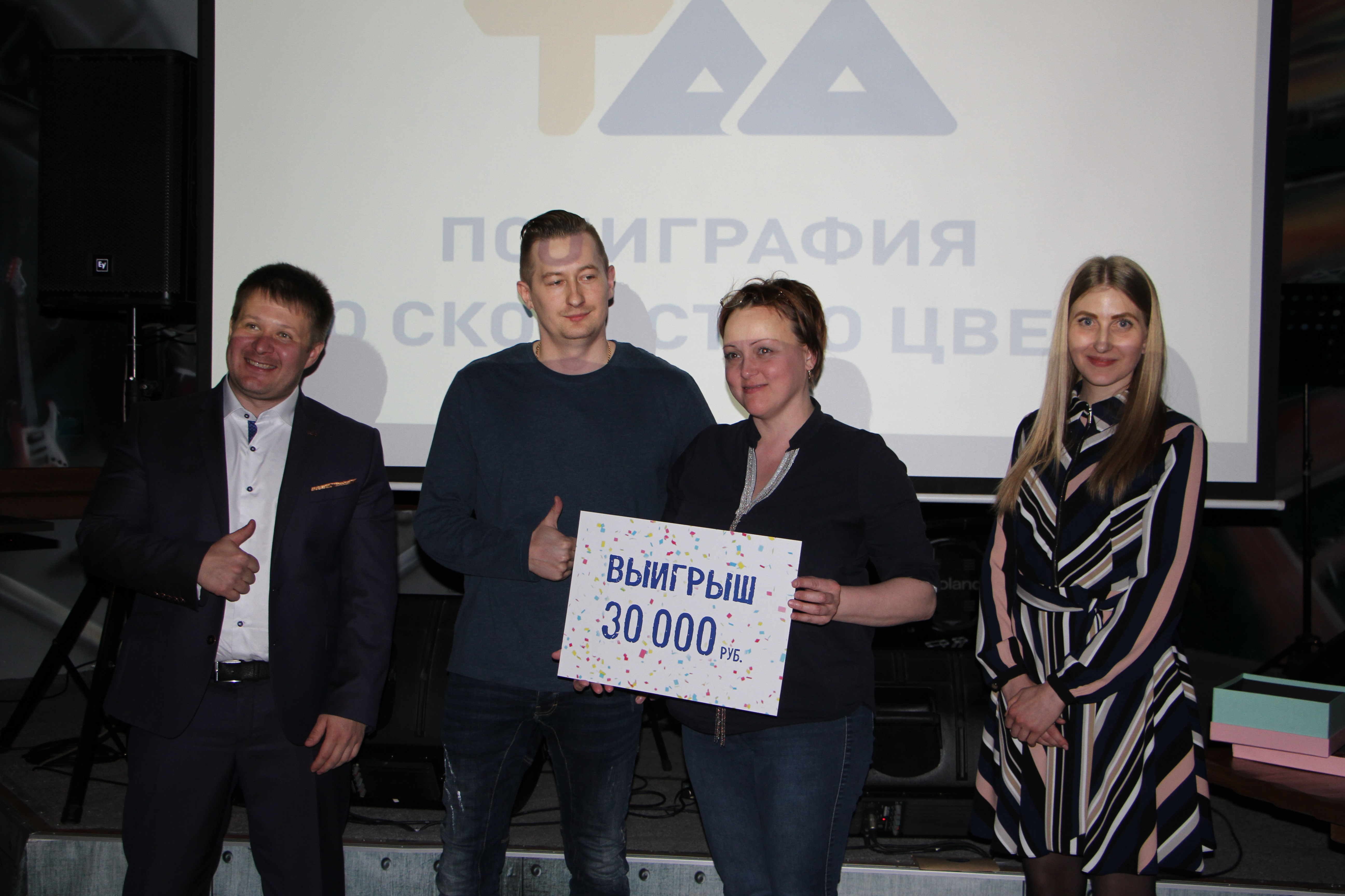 «Дважды два» меняет полиграфический рынок Приамурья: типография ИД запустила уникальную печатную машину - 2x2.su картинка 10