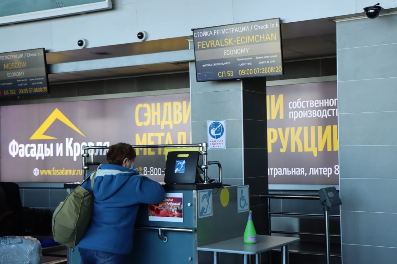 Из Благовещенска возобновлены полеты в Февральск и Экимчан