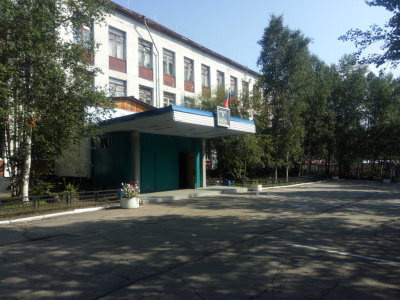 Учеников тындинской школы перевели на дистанционное обучение - 2x2.su