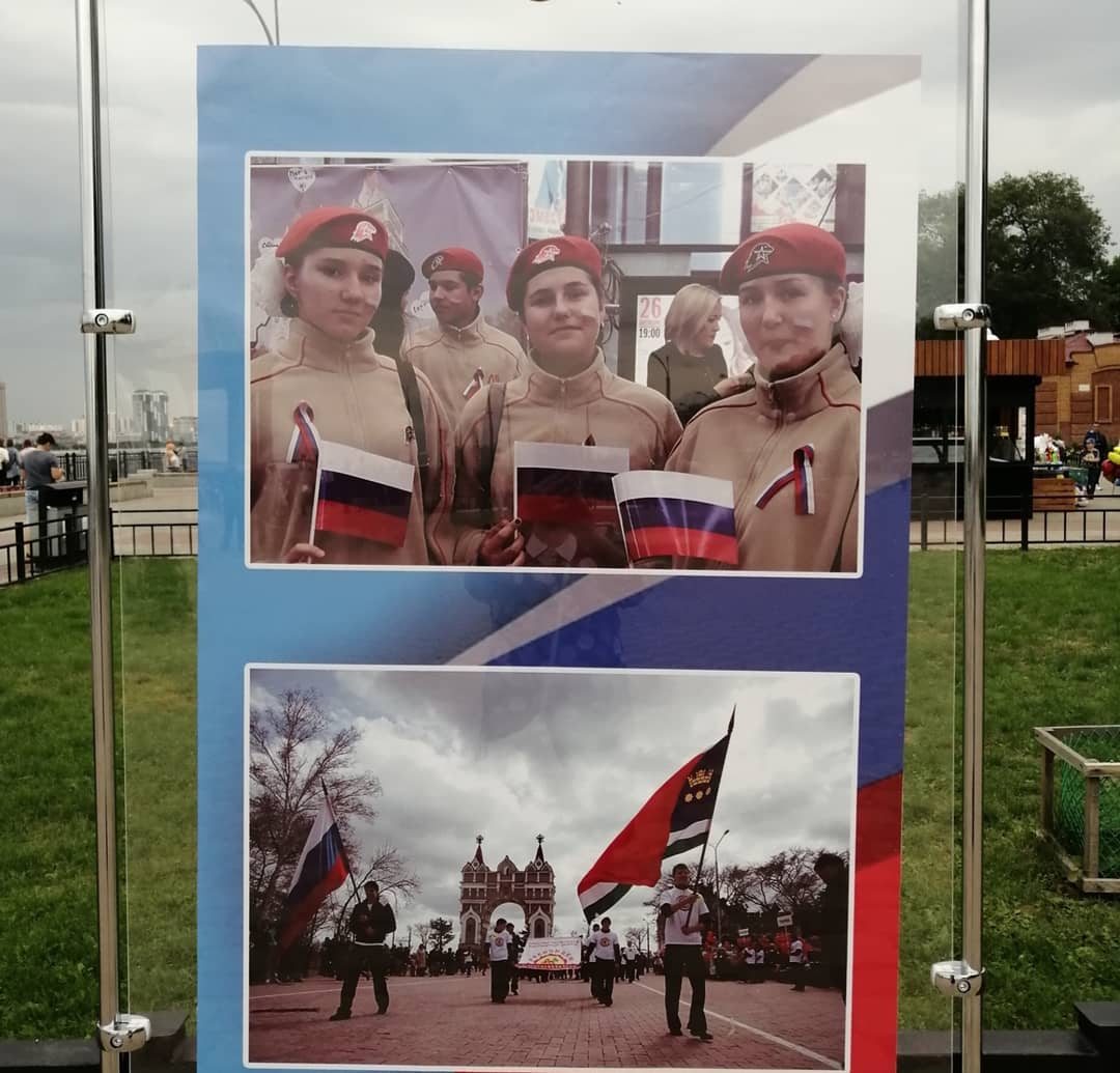 «Общественно-культурный центр» Благовещенска поменял подсветку - 2x2.su картинка 4