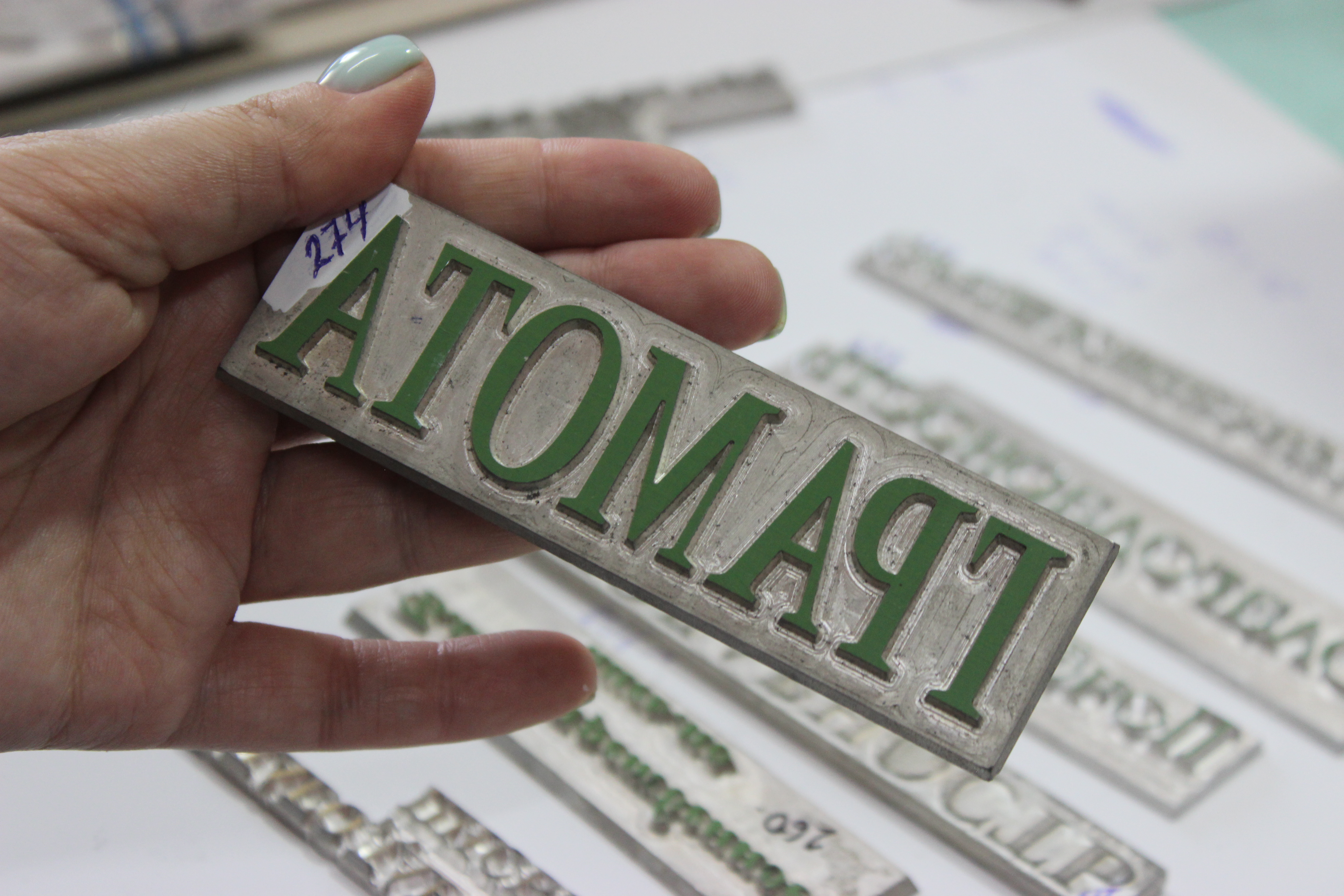 Типография изнутри: где и как печатают газеты, визитки, альбомы и книги для всего Приамурья - 2x2.su картинка 19