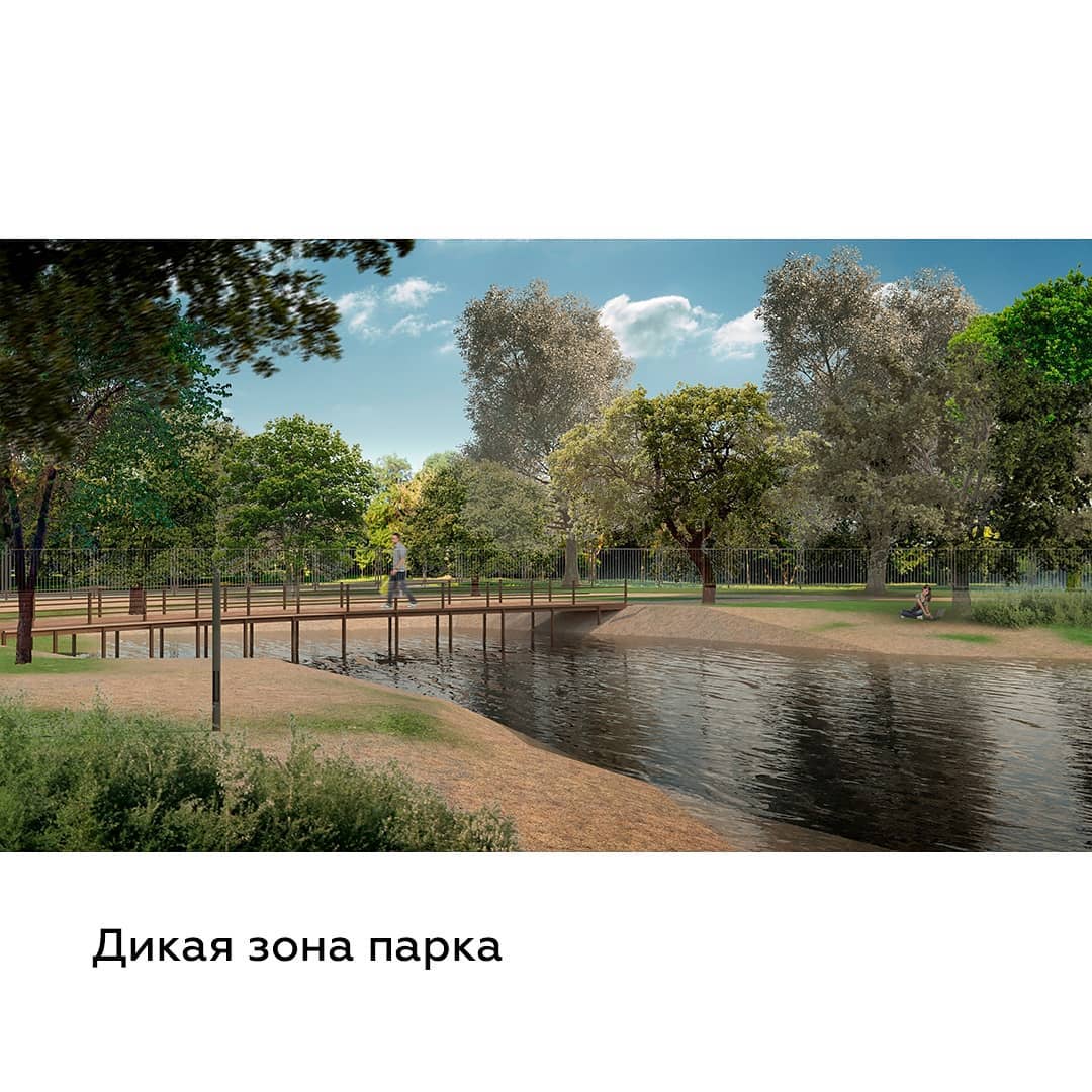 Благовещенцам показали обновлённый Первомайский парк - 2x2.su картинка 5