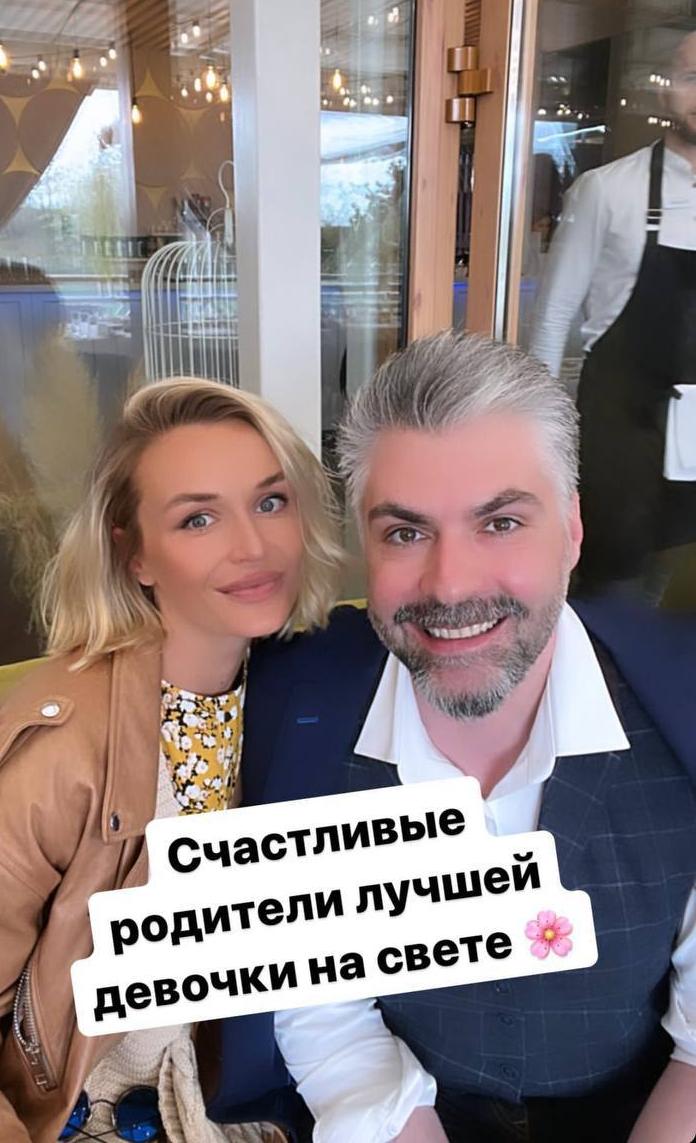 Бывший муж Полины Гагариной заинтриговал всех свадебной фотографией - 2x2.su картинка 2