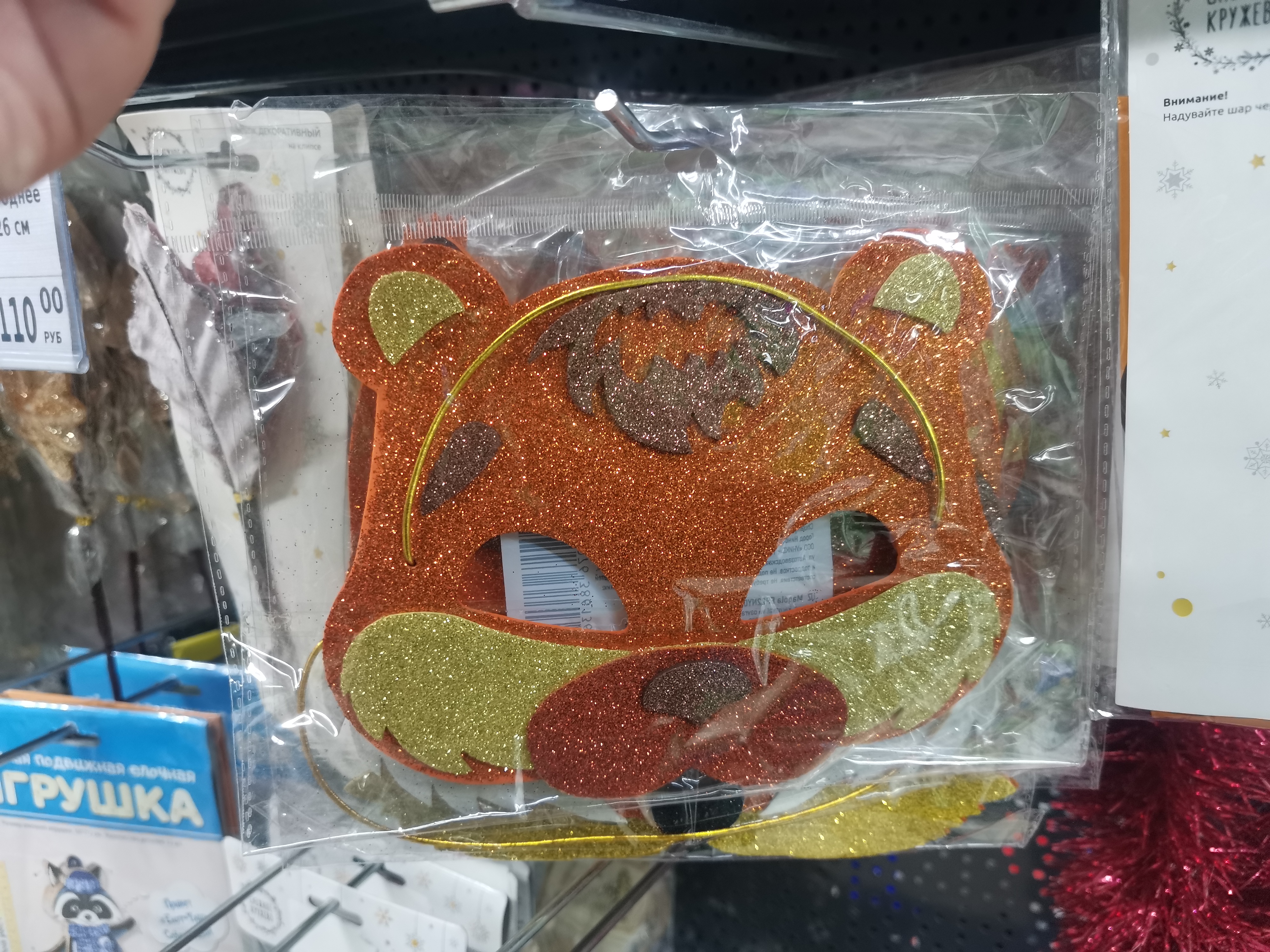 Чем украсить дом к Новому году: обзор магазинов Благовещенска - 2x2.su картинка 46