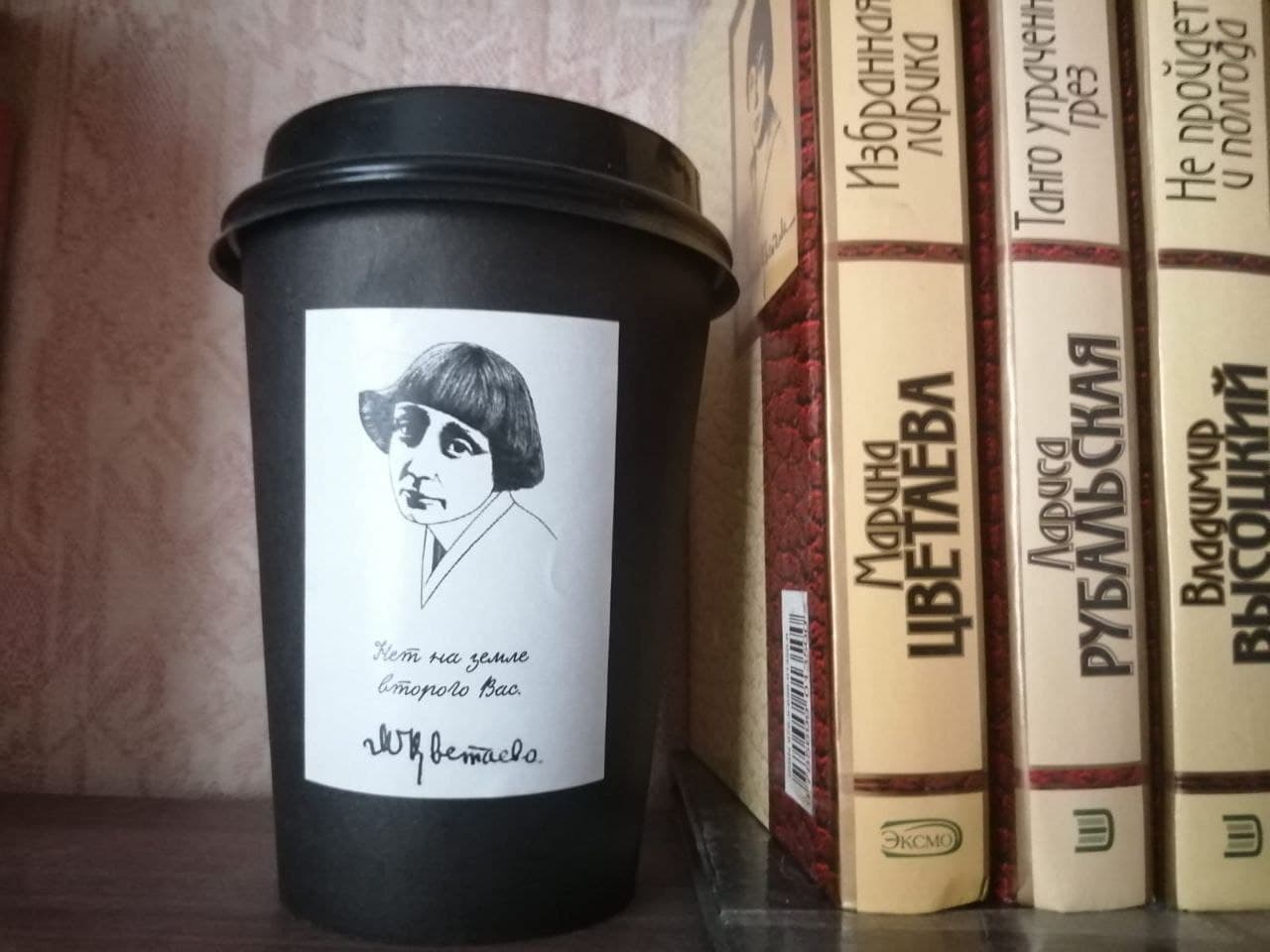 «И вовсе не мусор!»: благовещенка собрала внушительную коллекцию стаканчиков из-под кофе - 2x2.su картинка 6