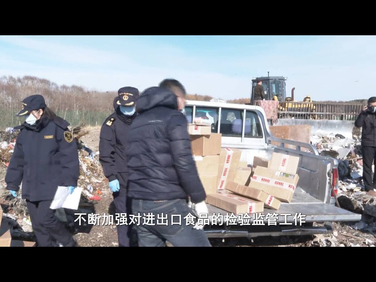 В Хэйхэ таможенники уничтожили зараженную бактериями партию российского мёда и чаги