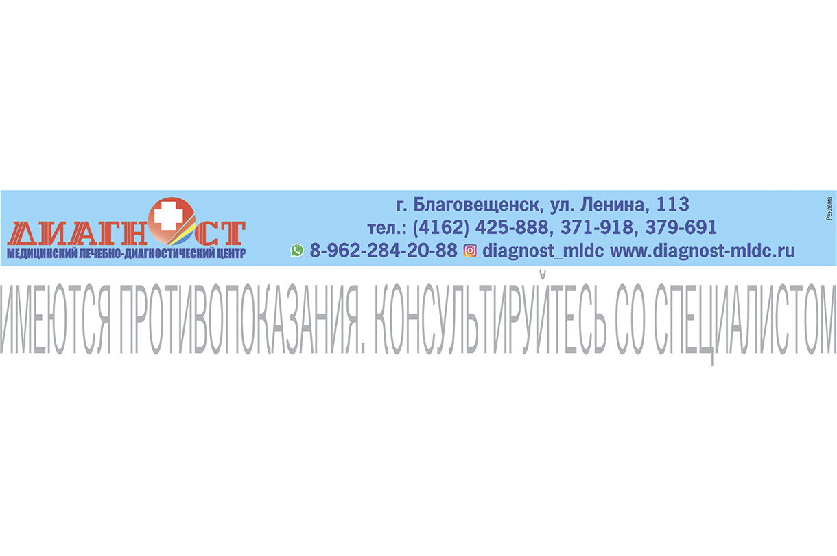 Грибок ногтей: что нужно знать о лечении