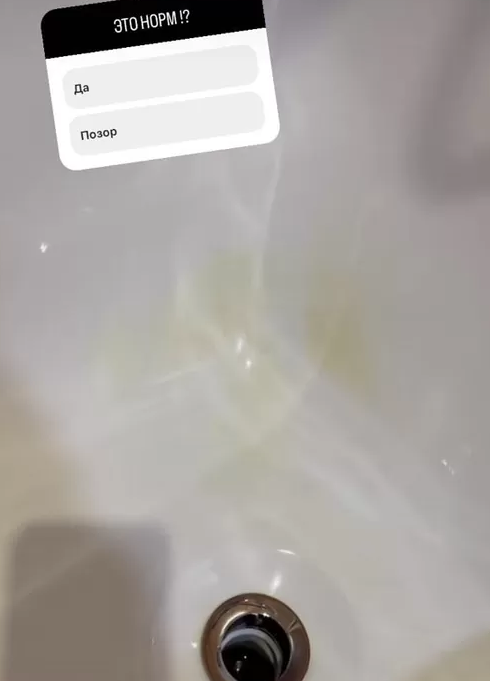 Сергей Лазарев возмутился в Сети из-за грязной ванны в номере отеля - 2x2.su картинка 2