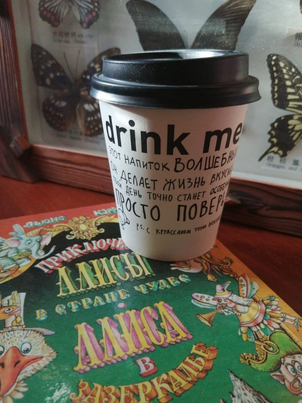 «И вовсе не мусор!»: благовещенка собрала внушительную коллекцию стаканчиков из-под кофе - 2x2.su картинка 9