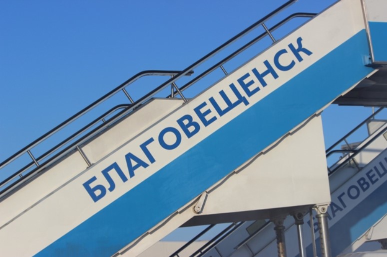 Количество рейсов из Благовещенска во Владивосток будет увеличено
