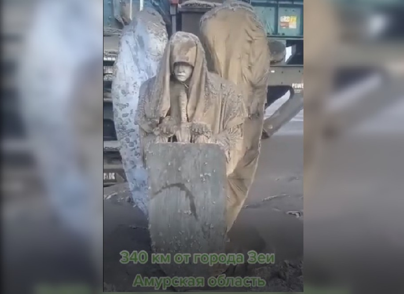В Приамурье распространяют фейк о якобы выкопанной экскаватором статуе ангела