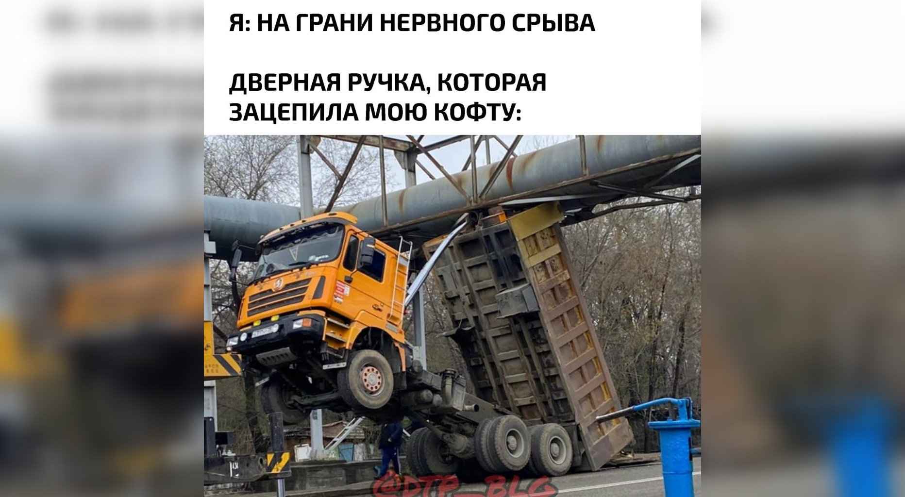 В Благовещенск - ради инфраструктуры: новая порция мемов от портала 2x2.su
