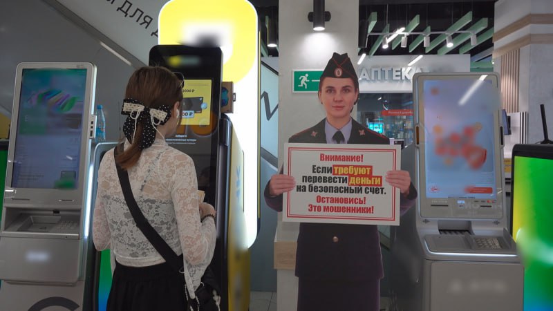 В Амурской области у банкоматов появились ростовые макеты полицейских - 2x2.su картинка 5