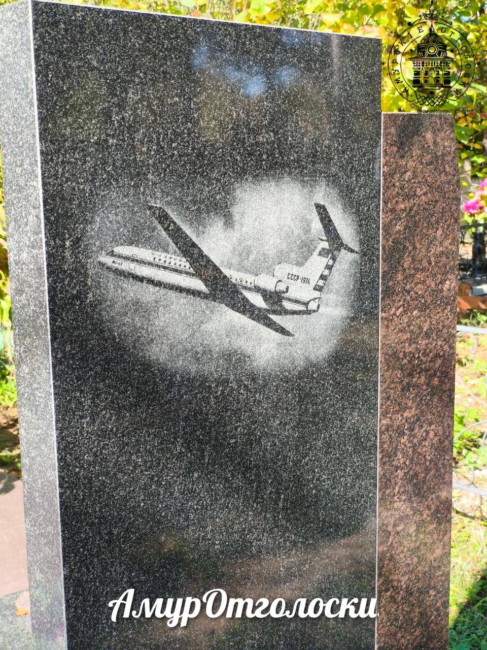 Амурчане начали оцифровывать кладбища: могилы в с. Игнатьево стали сенсацией - 2x2.su картинка 3