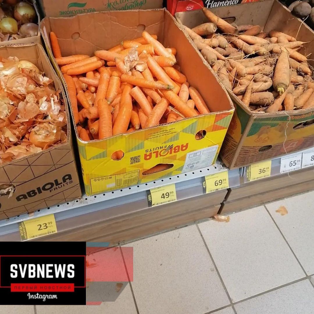 «Как мы тут живём!»: в Приамурье цены на овощи сравнили с московскими