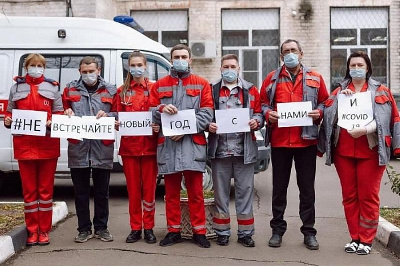 «Не встречайте Новый год с нами»: российские медики запустили новый флешмоб - 2x2.su