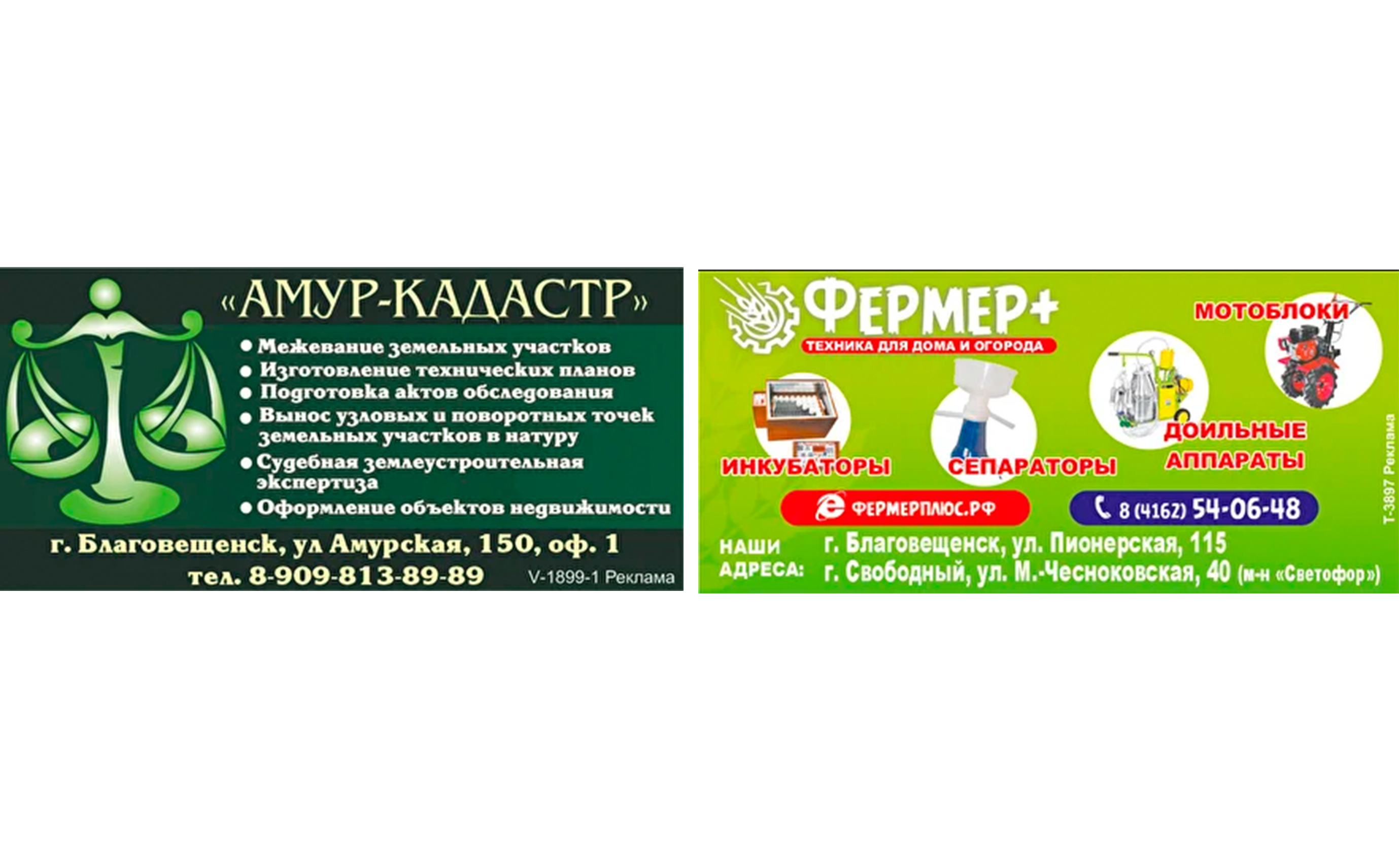 Лунный посевной календарь на 2022 год: советы дачникам