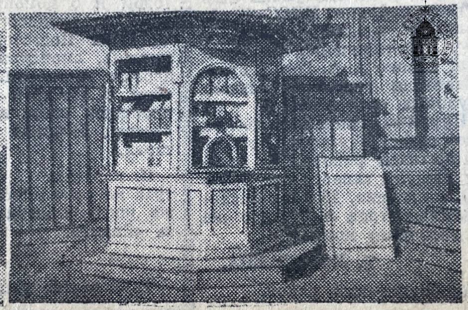 киоск с газетами Благовещенск картинка 3