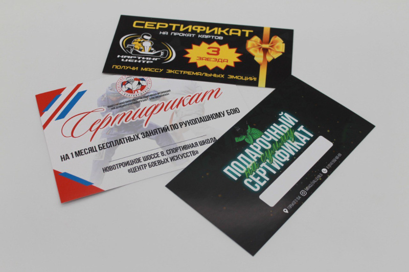 Где в Благовещенске заказать печать сертификатов?  - 2x2.su